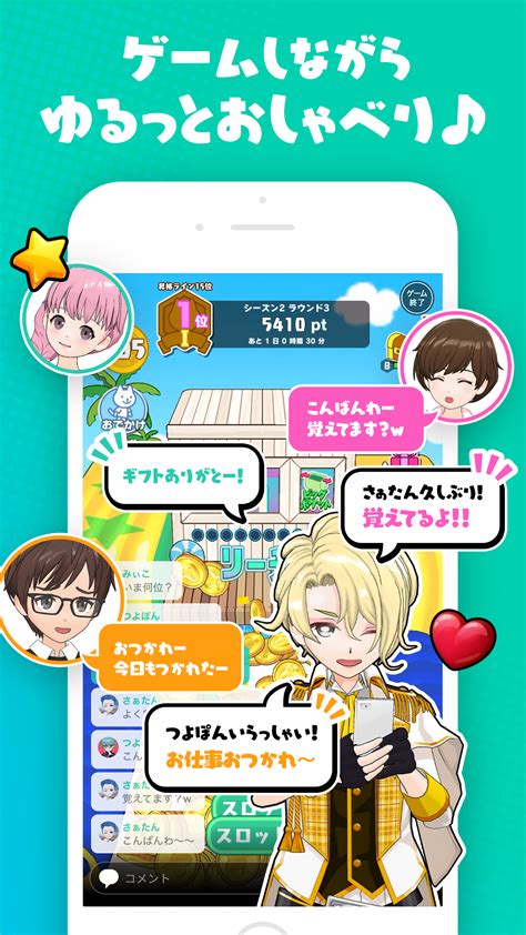 Mirrativ（ミラティブ）｜スマホでかんたん！ゲーム配